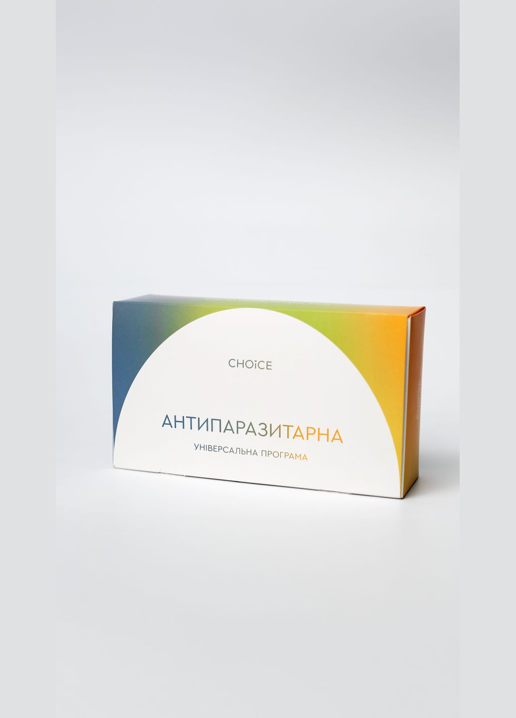 Антипаразитарная программа для взрослых полный курс CHOICE (300373134)