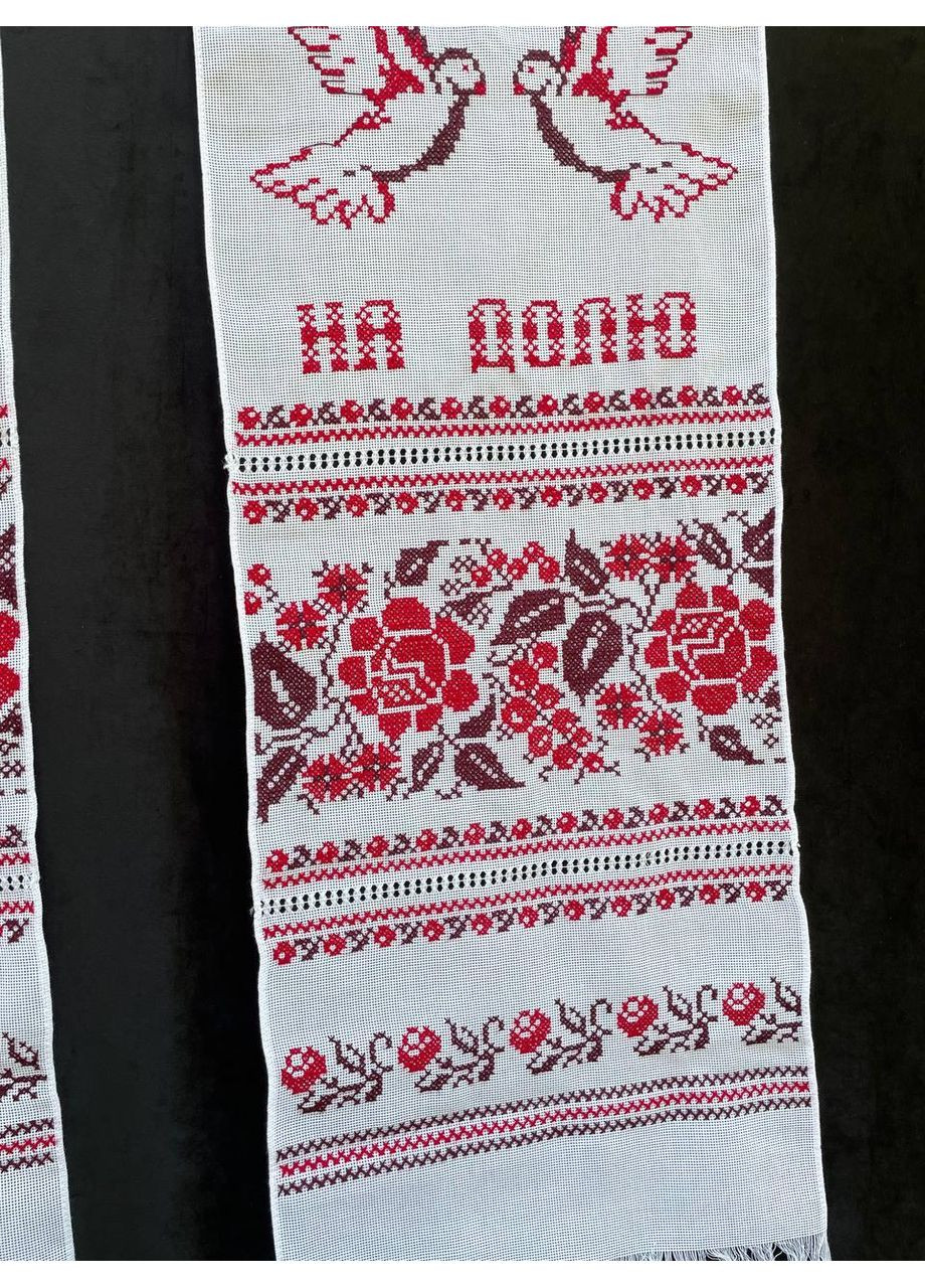 Коплект весільних рушників під ноги та для караваю No Brand (367056178)