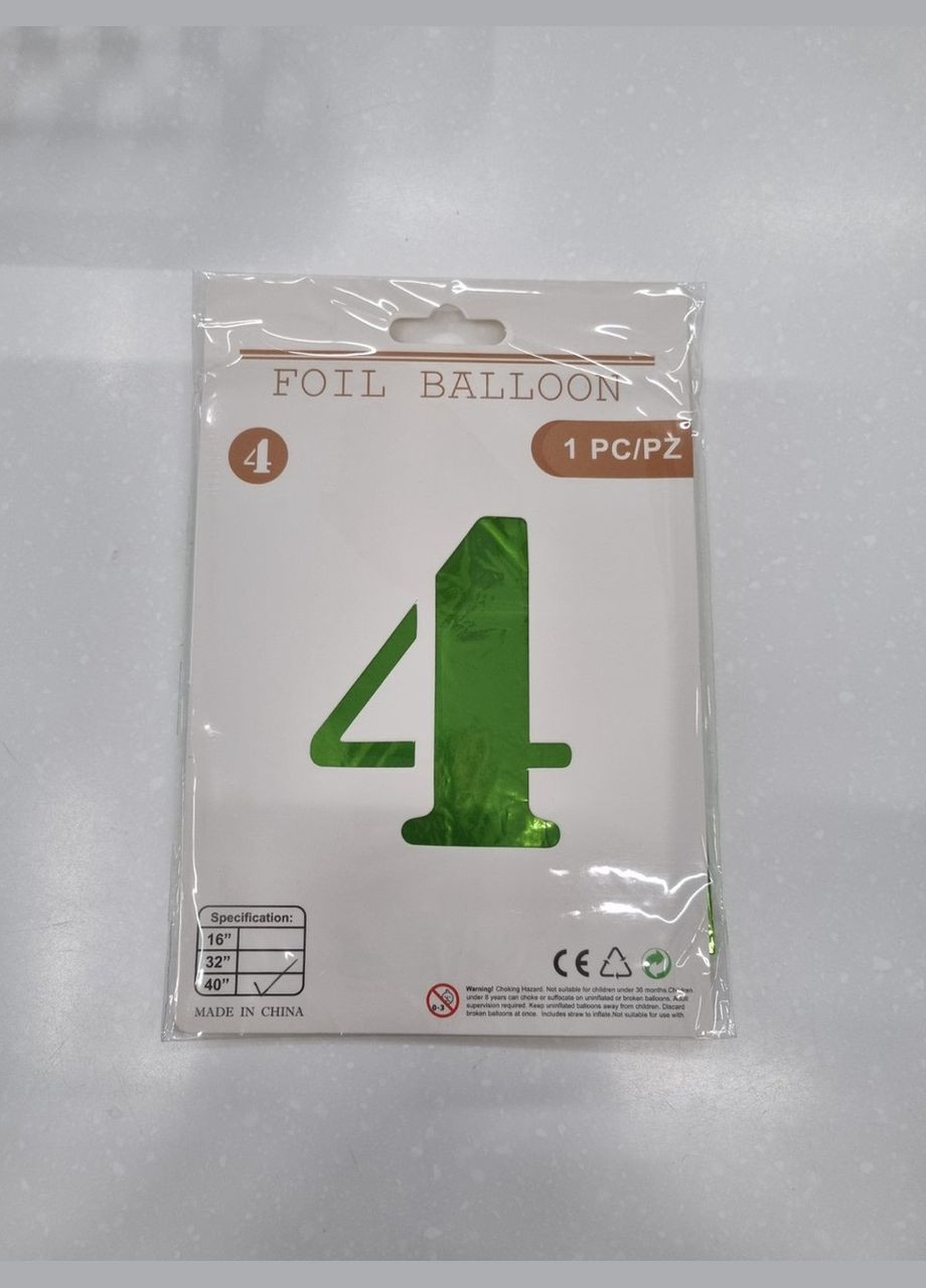 Фольгована кулька цифра "4" зелена розмір 1 метр No Brand (345703562)