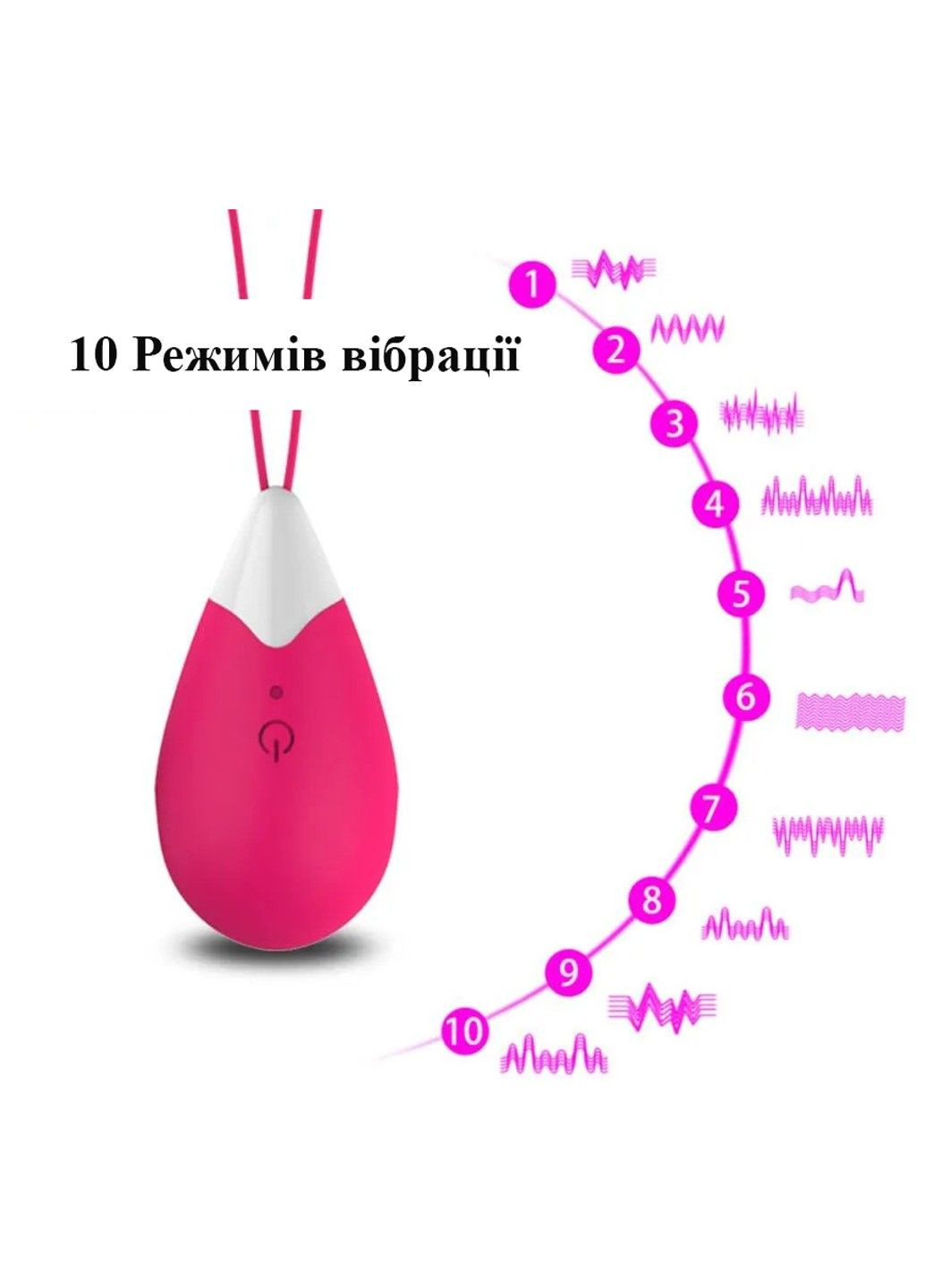 Вибрирующий шар Кегеля с дистанционным управлением We Love (284278483)