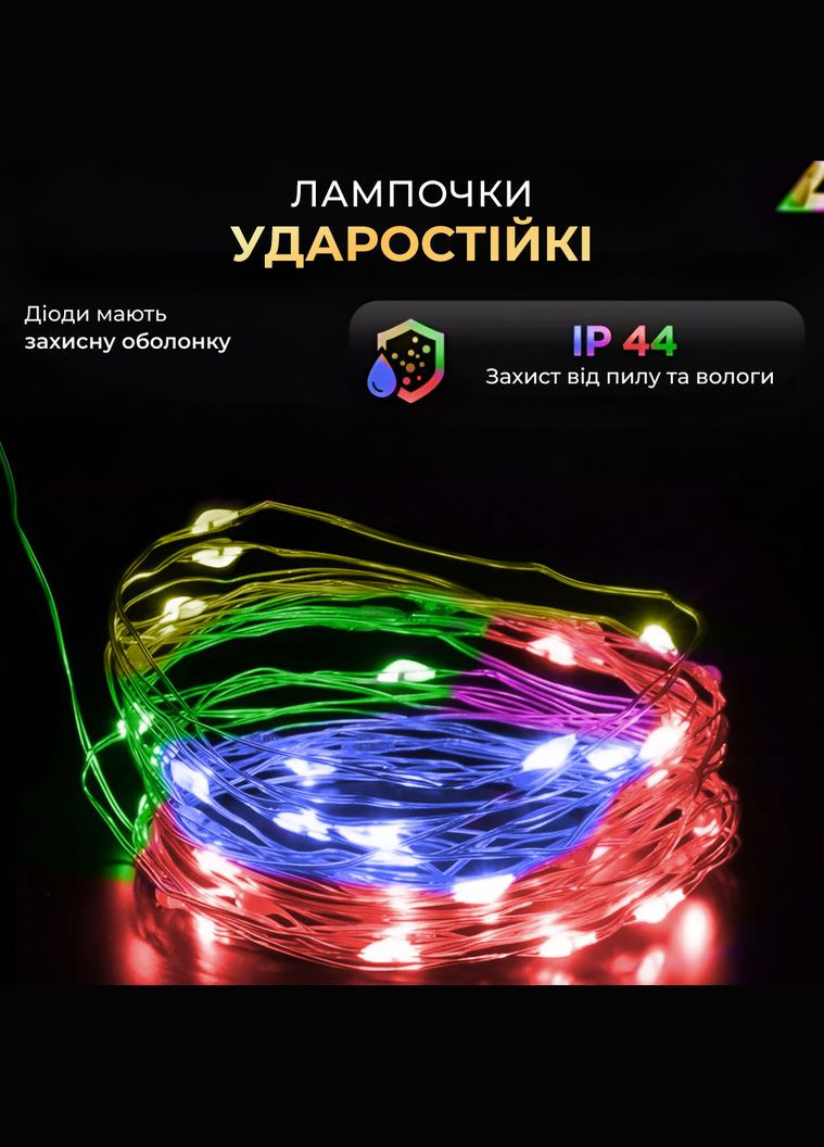 Гірлянда Роса нитка 1000 LED довжина 100 м з пультом від мережі зелена нитка, мультиколор GarlandoPro 1000L100MGML (306459737)
