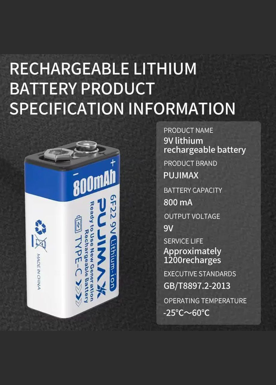 Аккумулятор крона PUJIMAX 9V 800mAh Li-Ion USB type-C комплект 2 шт Puji (329715713)