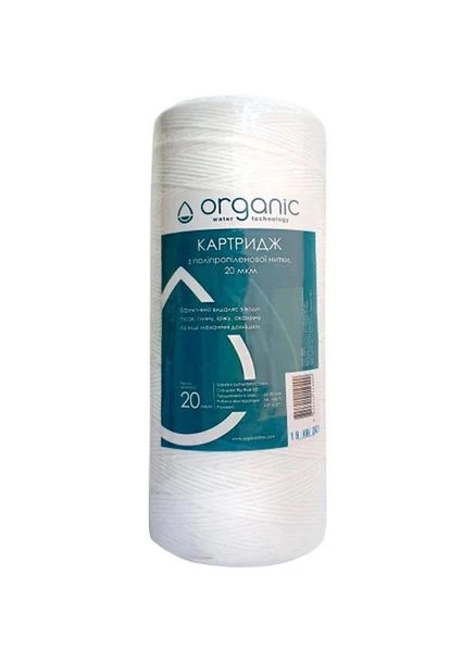 Картридж DMSW10ВВ20 ORGANIC (323098793)