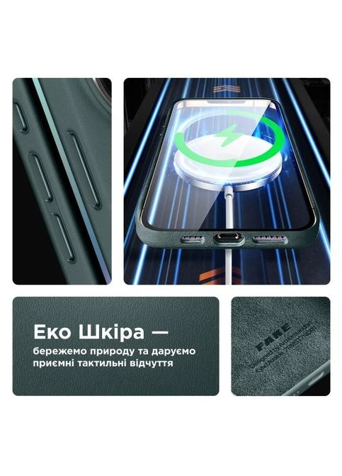 Чохол до мобільного телефона (ARM76291) ArmorStandart FAKE Leather Case Apple iPhone 15 Sequoia Green (326592776)