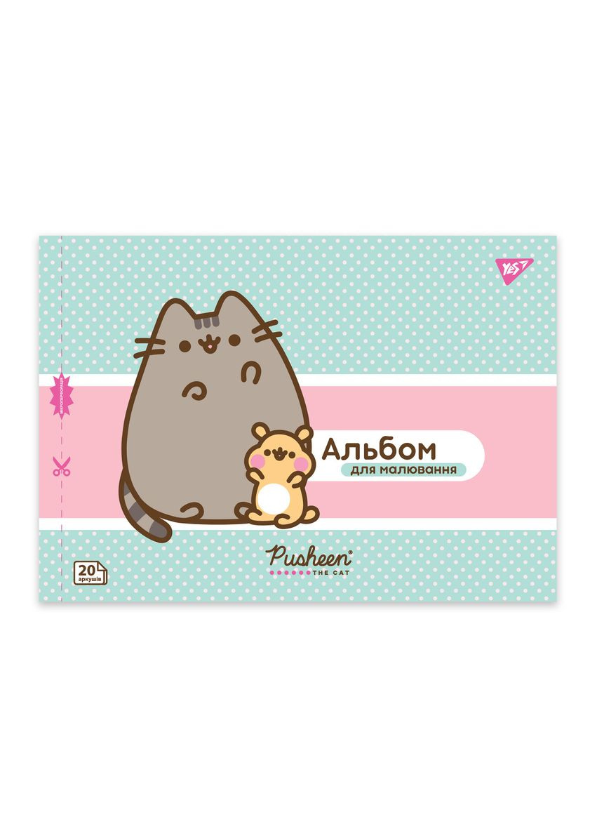 Альбом для рисования А4 скоба с перфорацией Pusheen 130589 20 листов Yes (364768415)