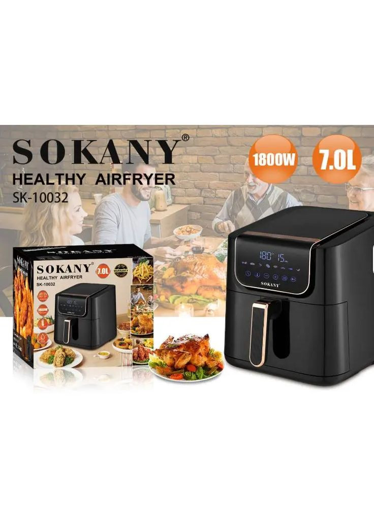 Аерофритюрниця 7л, 1800Вт, Sokany SK-10032 / Сенсорна мультипіч / Домашній аерогриль Erston (367074349)