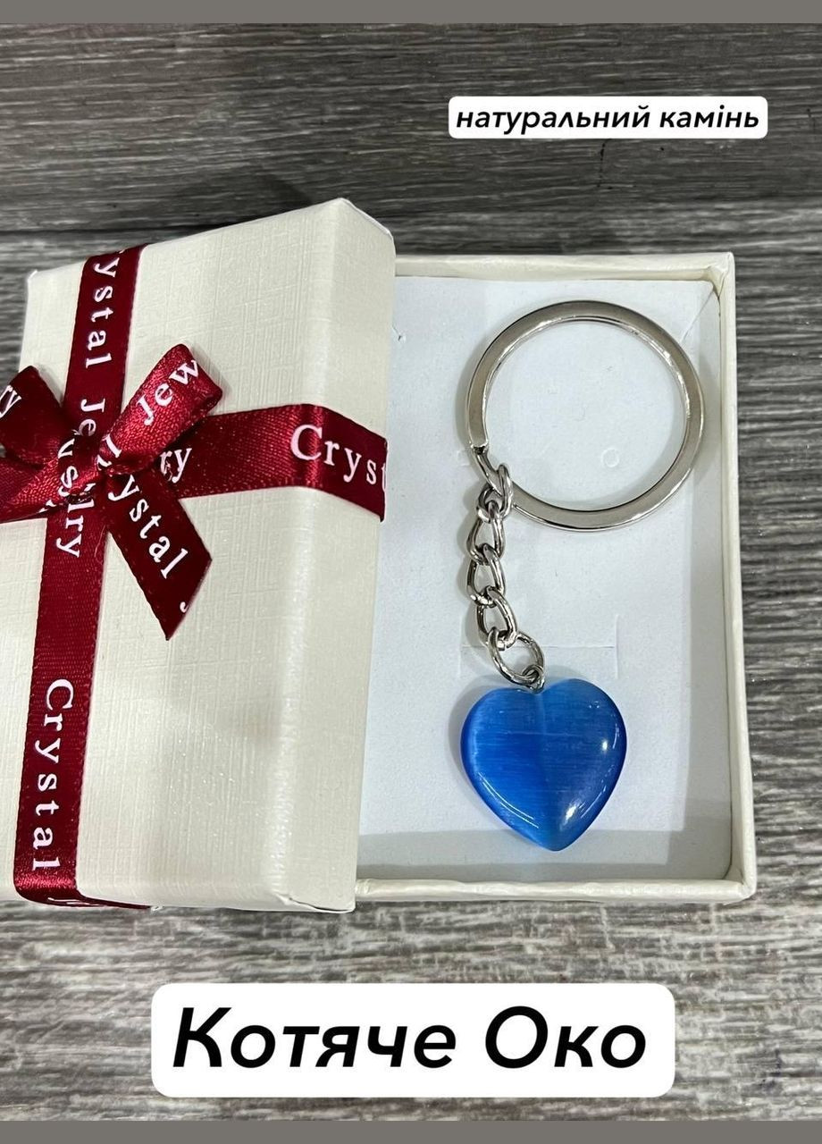 Кулон с натуральным камнем Улексит кошачий глаз в форме сердца на брелке в подарочной коробочке No Brand (331291767)