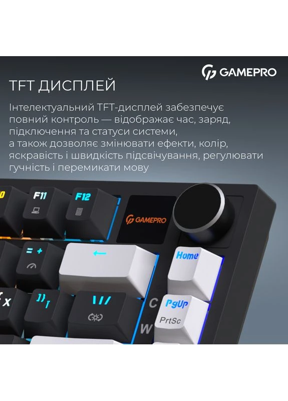 Бездротова механічна клавіатура Asgard Valhalla Pro (MK160B-D-Pro) 75% Rainy switches GAMEPRO (377738092)