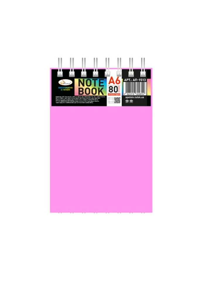 Блокнот А6 В БП6 80(Pink) 80 аркушів, пружина зверху Апельсин (387592848)