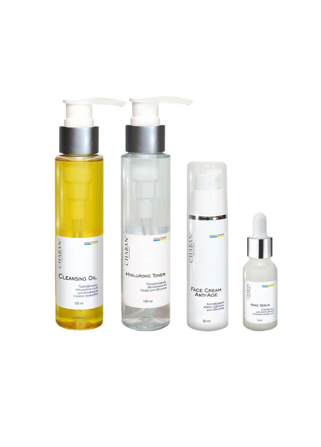 Професійний набір для догляду за обличчям Chaban Natural Cosmetics (318792364)