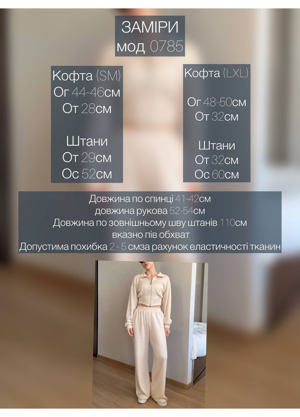 Женский костюм Asi.Store.ua (366396085)