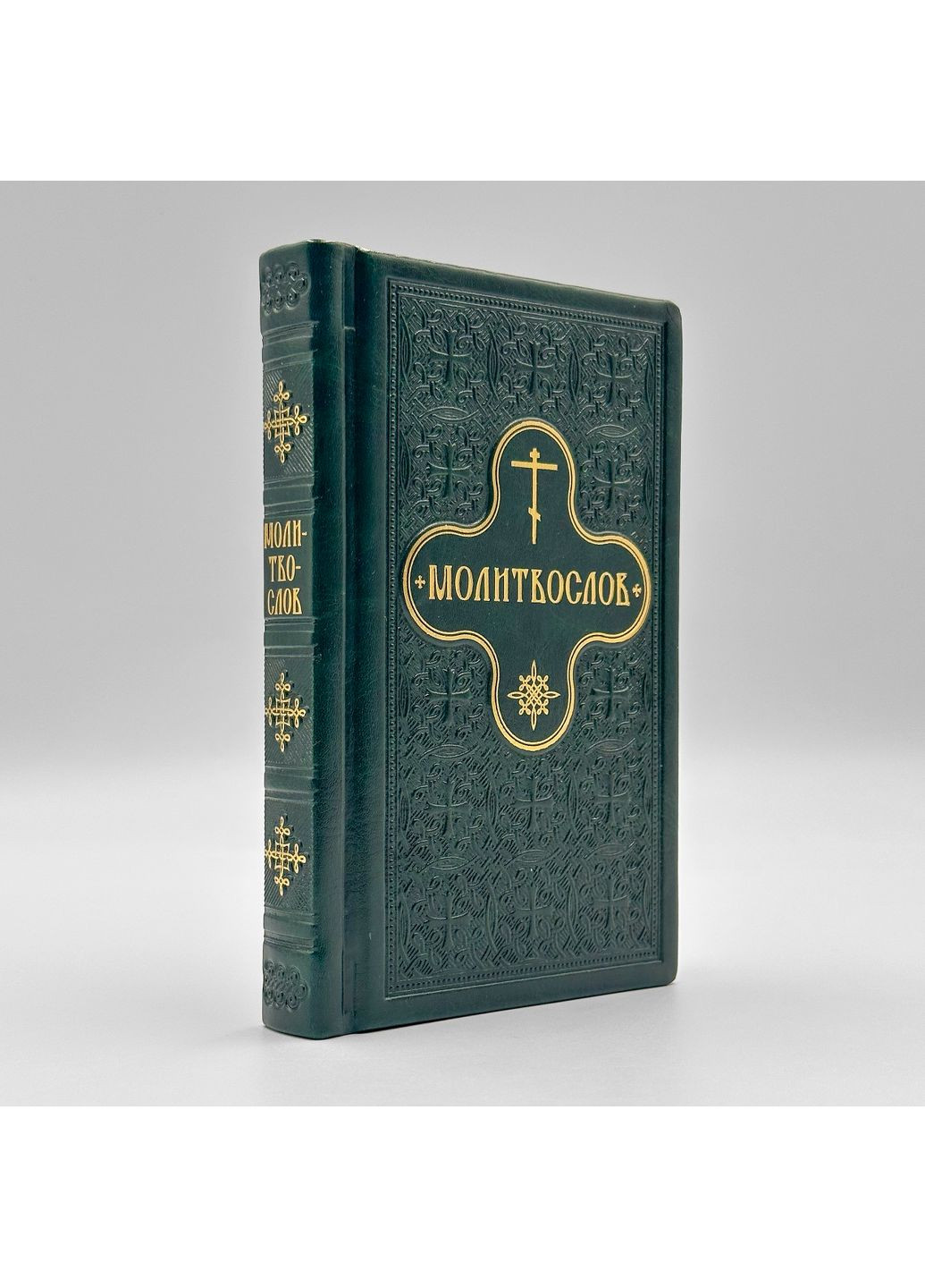 Карманный молитвослов на украинском языке No Brand (364203339)