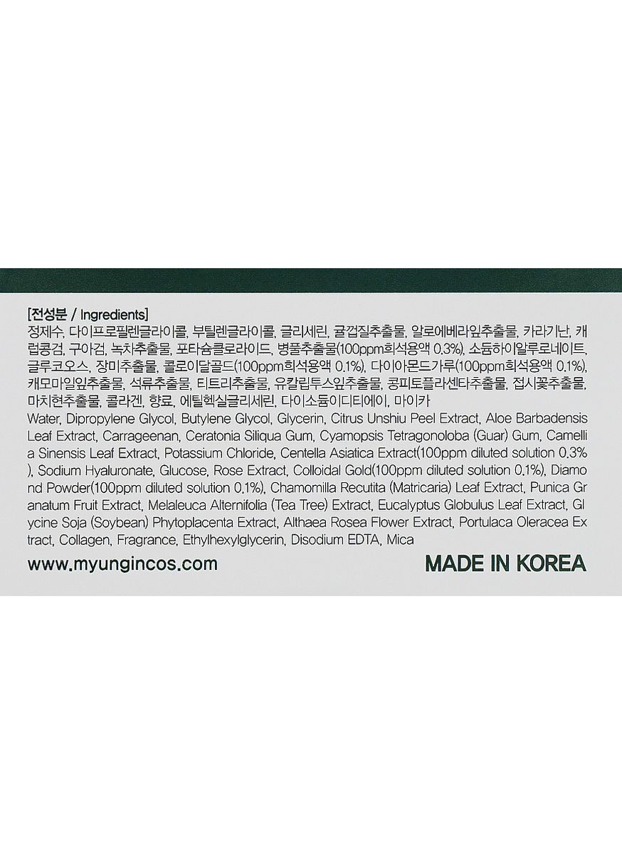 Гидрогелевые патчи с центелой азиатской Cica Farm Nature Solution Eye Patch 60шт (871184-7800) FarmStay (368608179)