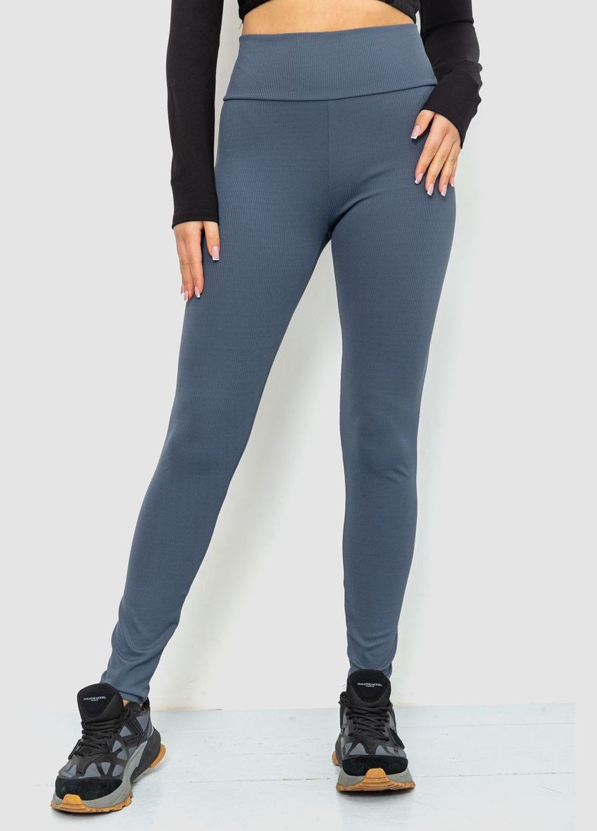 Лосины в рубчик,, 241R100 Ager (322057686)