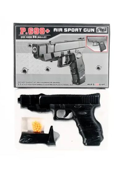 P.698+ Дитячий іграшковий пістолет з можливістю трансформації 2в1 ( Glock 26) Syma (301085639)