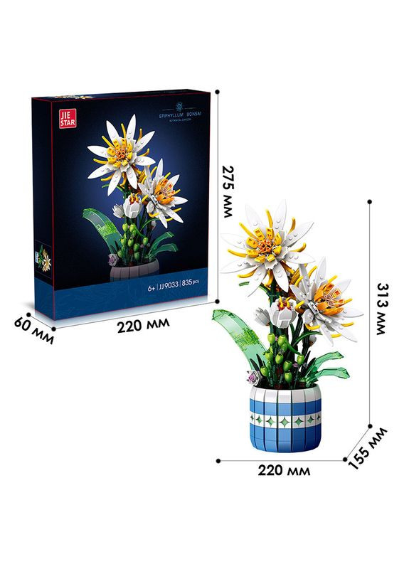 3D конструктор-набір будівельних блоків JIE-STAR 9033 Epiphyllum Bonsai 835 деталей пластиковий 9 шт. JIE Star (352011368)
