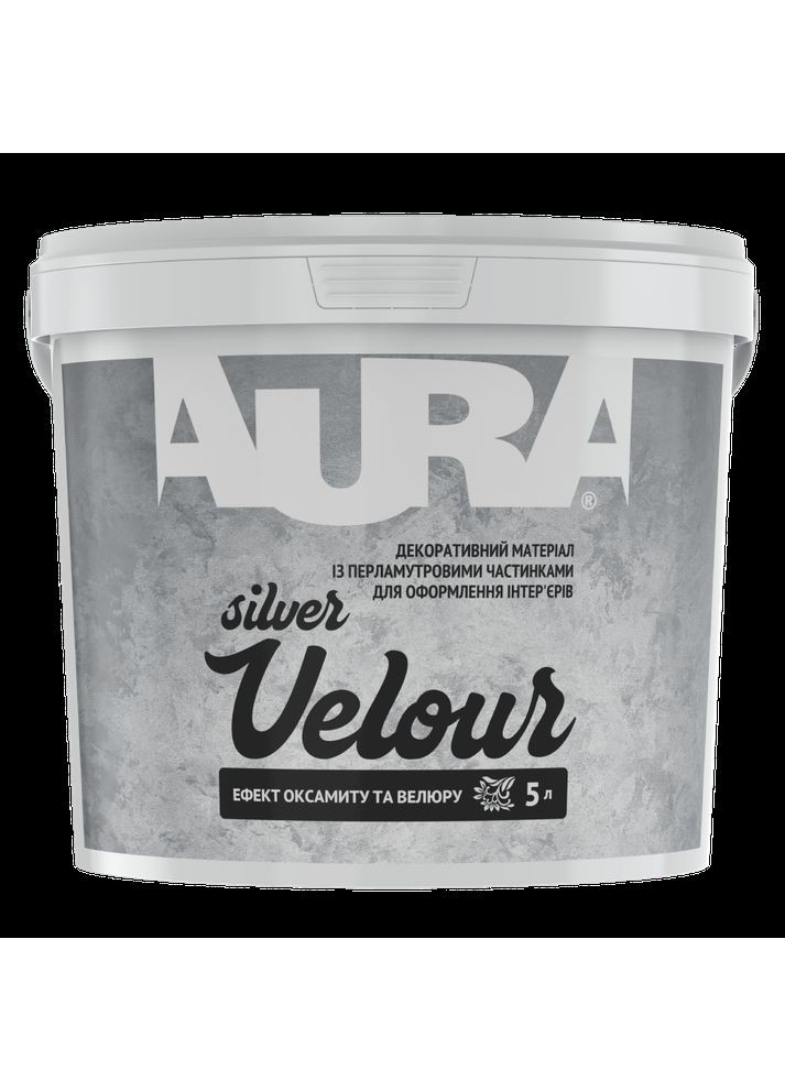 Декоративная краска ® Velour Silver с эффектом бархата и велюра серебряная 5 л (5,95 кг) AURA (360882110)