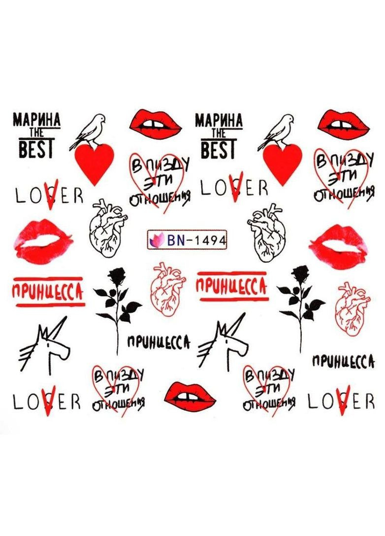 Слайдер-дизайн водні наклейки для нігтів, BN-1494 No Brand (296665437)