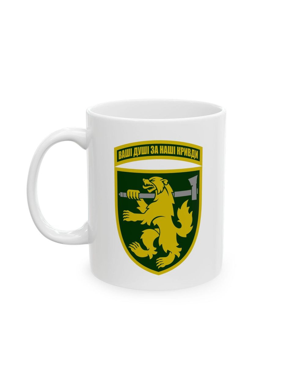 Чашка с шевроном "68-я отдельная егерская бригада" No Brand (368671671)