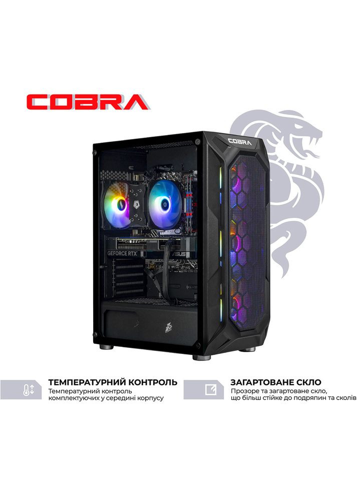 Компьютер Advanced (I144F.64.S5.56.25314) Cobra (368901326)