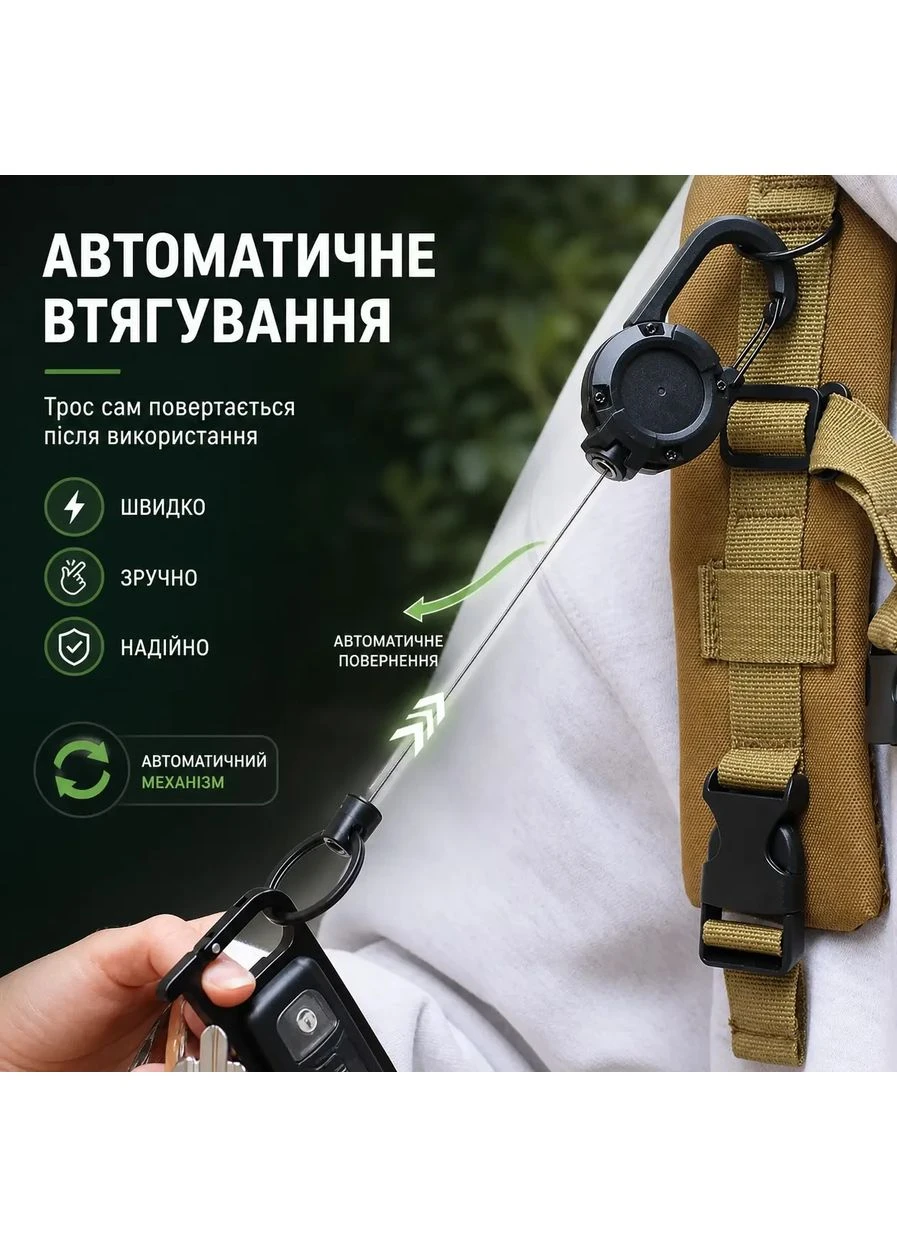 Набор 2 шт. выдвижной держатель с карабином, стальной трос 60 см, для ключей, снаряжения, бейджей, хаки песочный ретрактор No Brand (398940666)