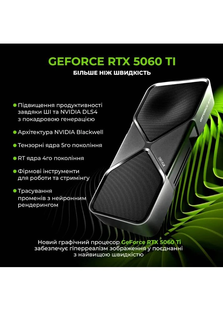 Комп'ютер Gaming PBGWHITE Windows 11 Home (PBGWHITEv02Win) ARTLINE (399517663)