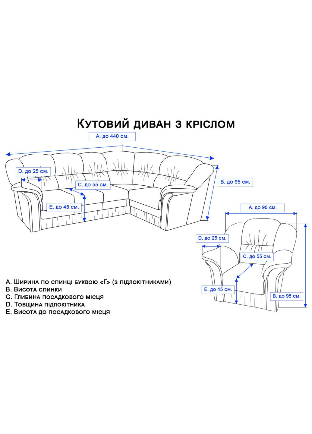 Чохол на кутовий диван + крісло кремові Kayra (324800099)