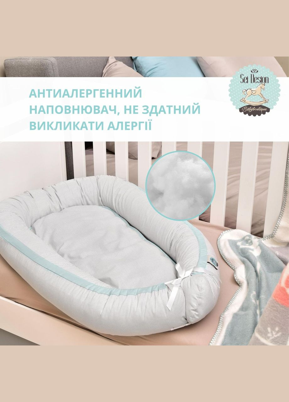 Кокон гніздечко позиціонер для сну немовлят SEI DESIGN бавовна 88х60х12 см смужка сіра IDEIA (290186339)