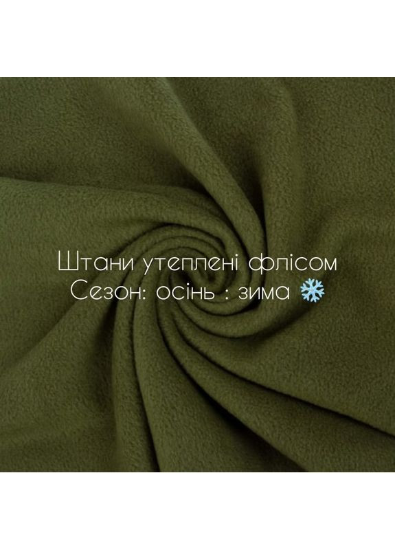 Оливковые повседневный, кэжуал зимние джоггеры, карго брюки Rextim