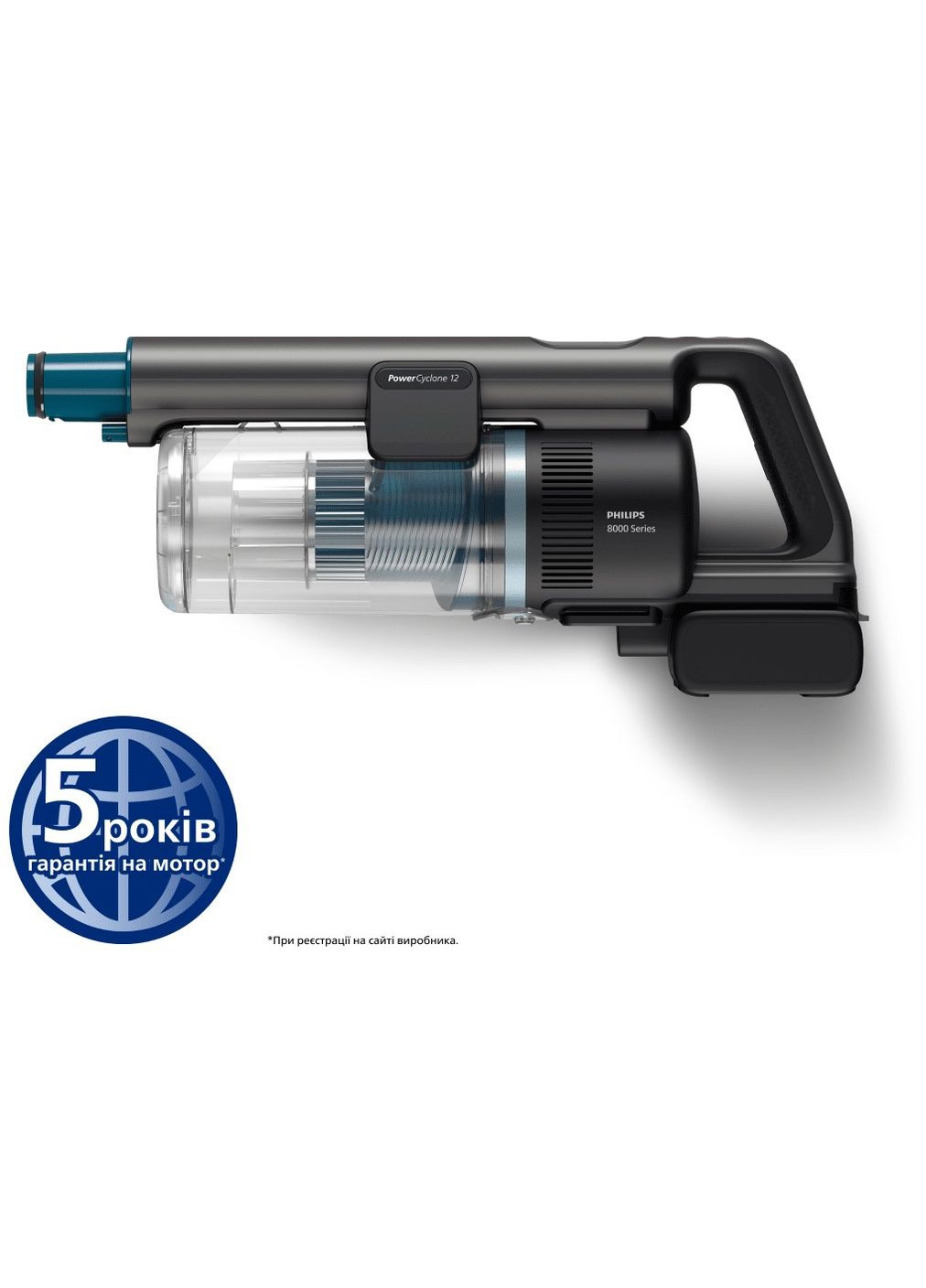 Пилосос безпровідний Aqua Plus, вологе прибирання, конт пил -0.6л, автон. робота до 80хв, вага-1.7кг, НЕРА, турборежим, Philips (314748736)