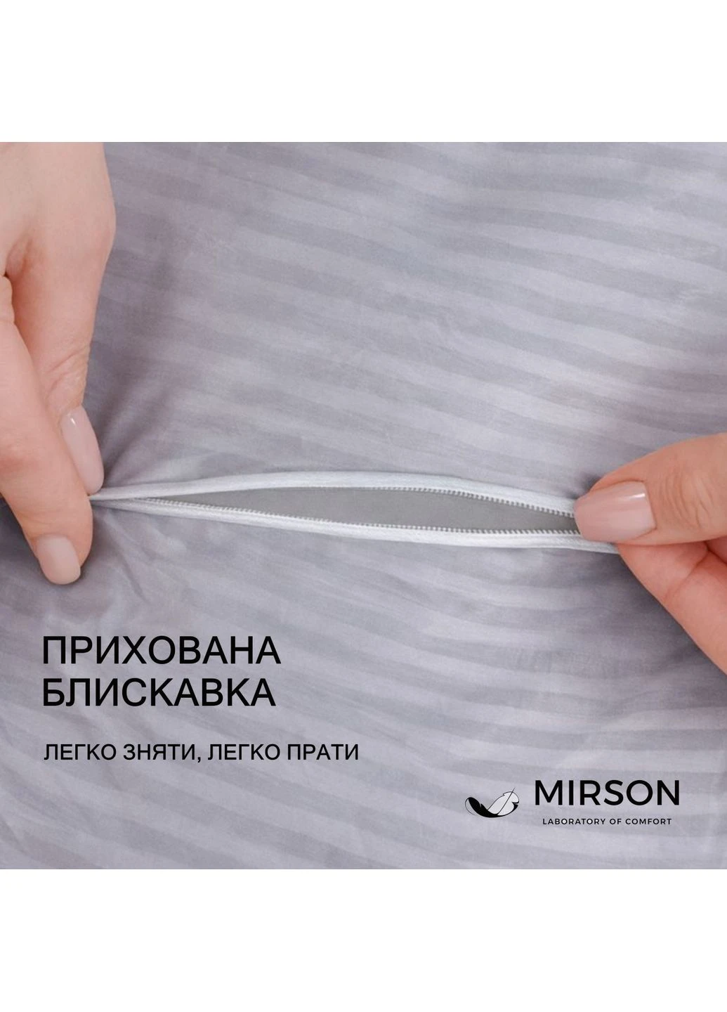 Подушка ортопедична (стружка Memory) №4075 Satin Stripe 30-0010 Light Gray MEN 59*43*12 см 590*430*120 Classic Mirson (397382948)