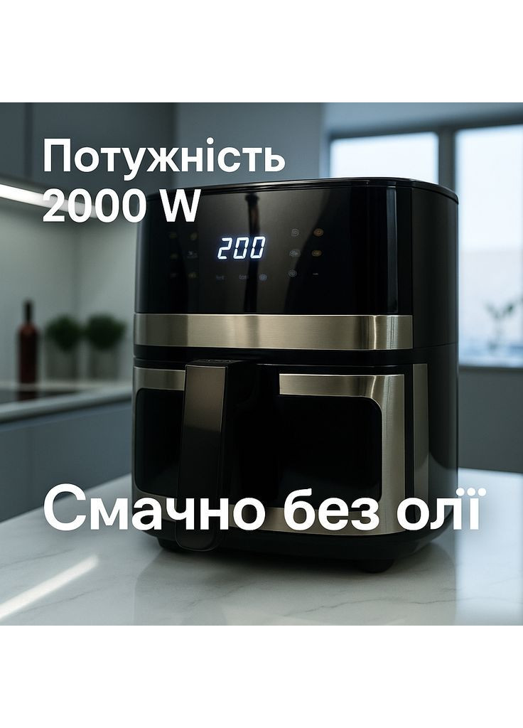 Аерофритюрниця Crownberg 5,5 л 2000 Вт, чорний No Brand (372377055)