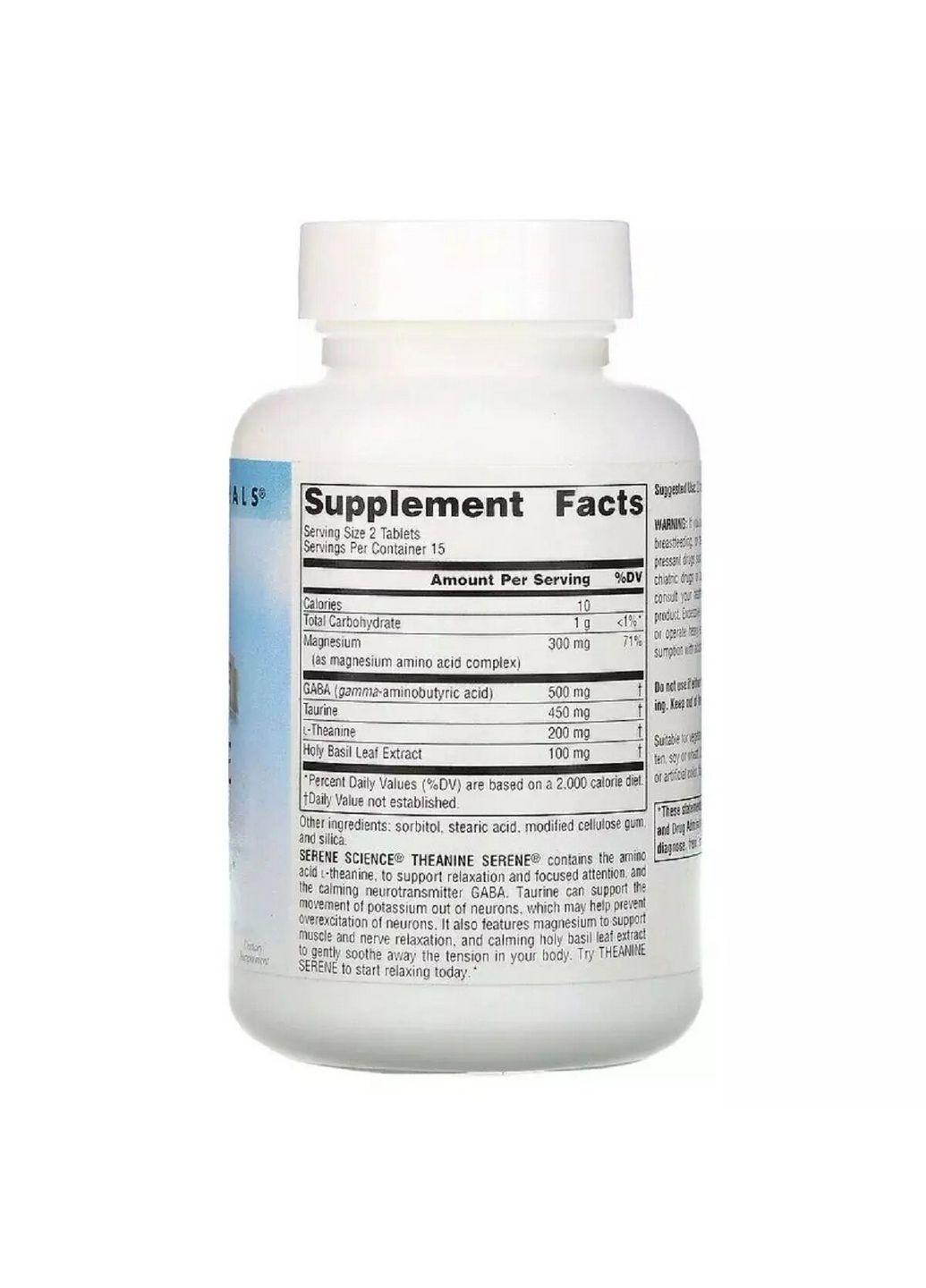 Аминокислота Serene Science Theanine Serene, 30 таблеток Source Naturals (293338856)