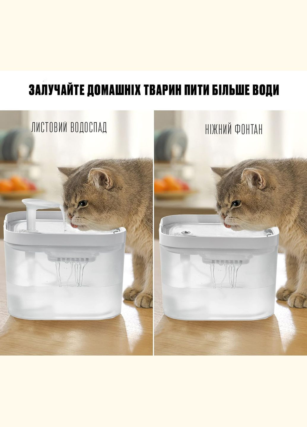 Питьевой фонтан для кошек и собак 2.2L, поилка для кота и собак с фильтром Белый Petory (299915595)
