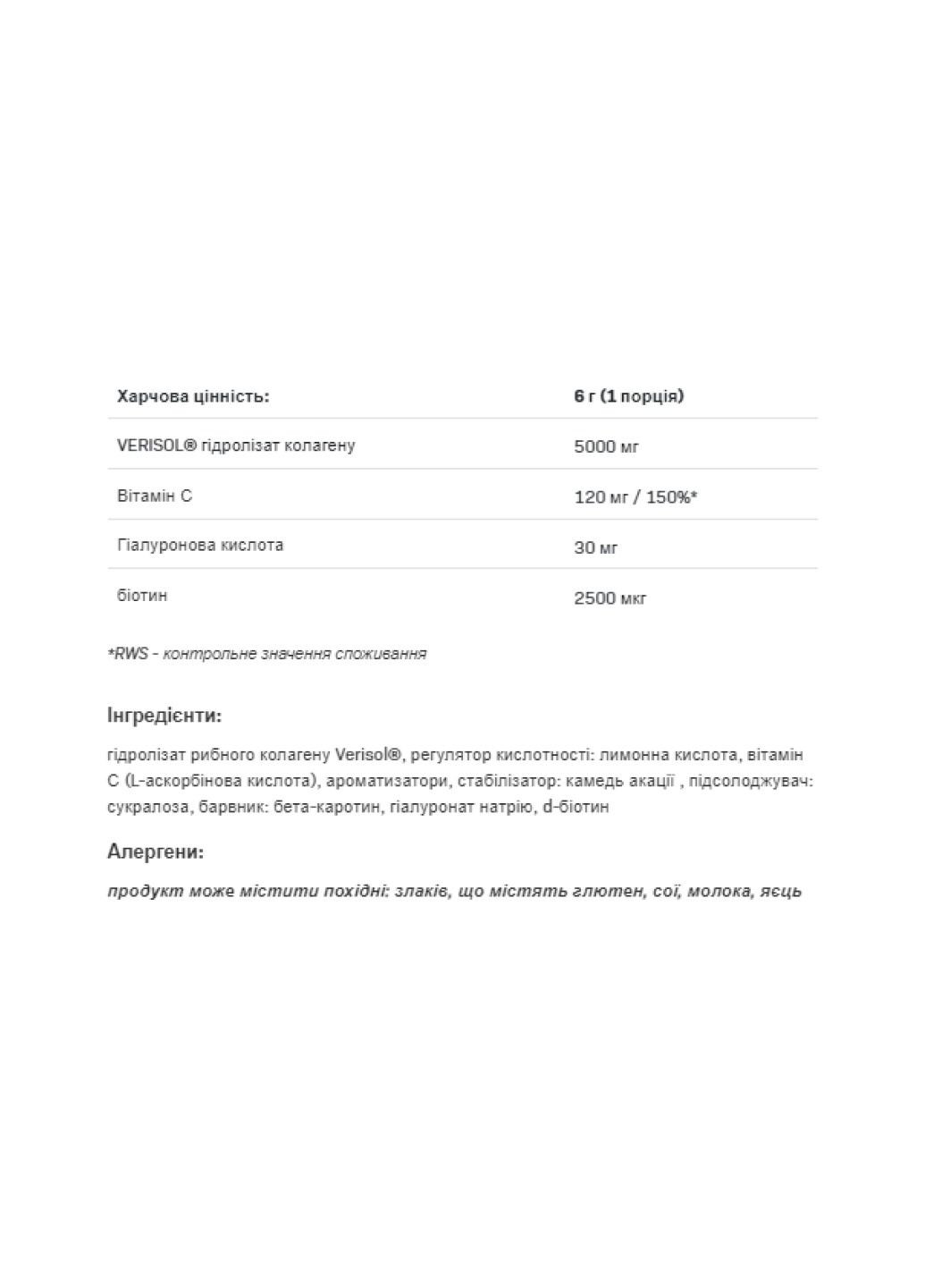 Колаген Alldeynn Collarose Fish - 150g Orange Allnutrition (280926770)