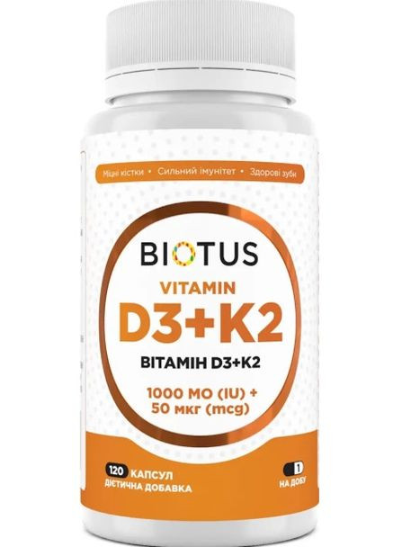 Вітамін D3+К2 Vitamin D3+K2 1000 МЕ/50 мкг 120 капс Biotus (357342303)