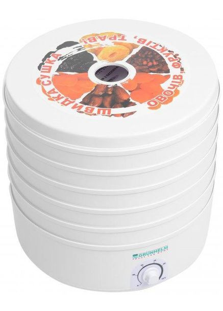 Сушилка для овощей и фруктов BY1162 Grunhelm (332971549)