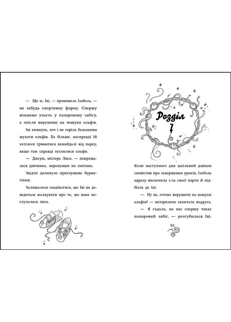 Срібний єдиноріг No Brand (390803349)