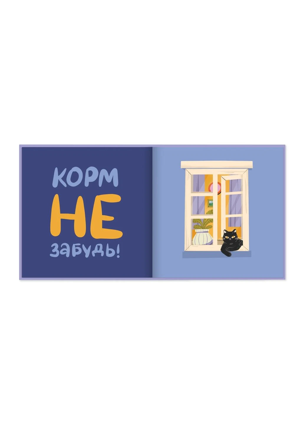 Фотоальбом для котика «Мои кошачьи истории» Orner (361446056)