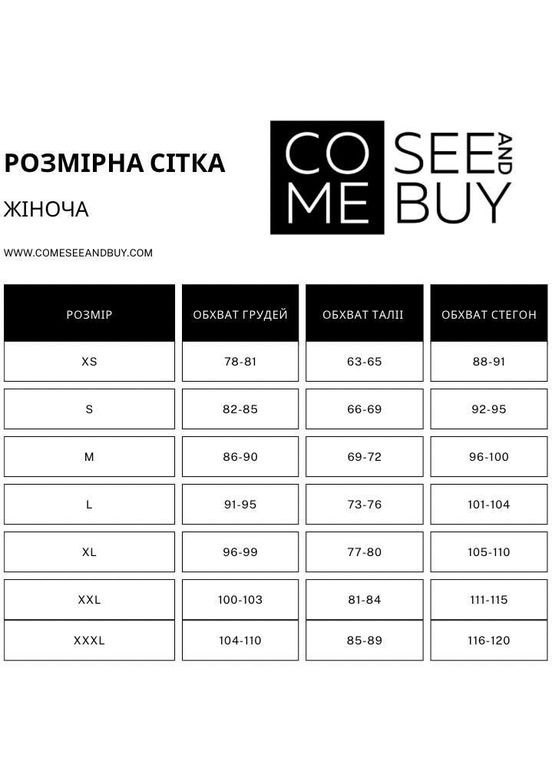 Костюм флисовый «Валери/Клеш» Come See and Buy (366072865)