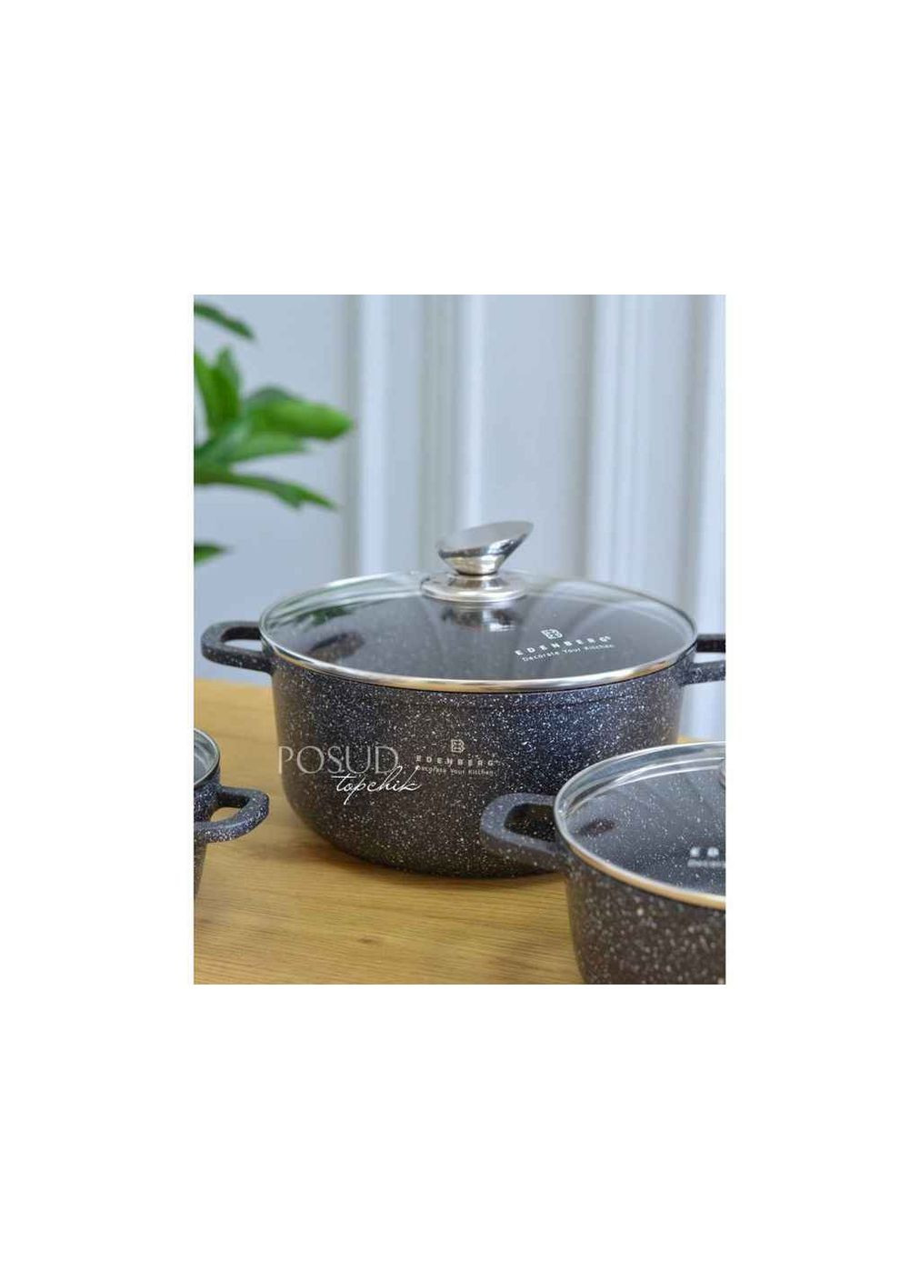 Набор посуды 4пр. 1,3/1,3/2,3/4,5л с антипригарным гранитным покрытием 8143 Edenberg (363327924)