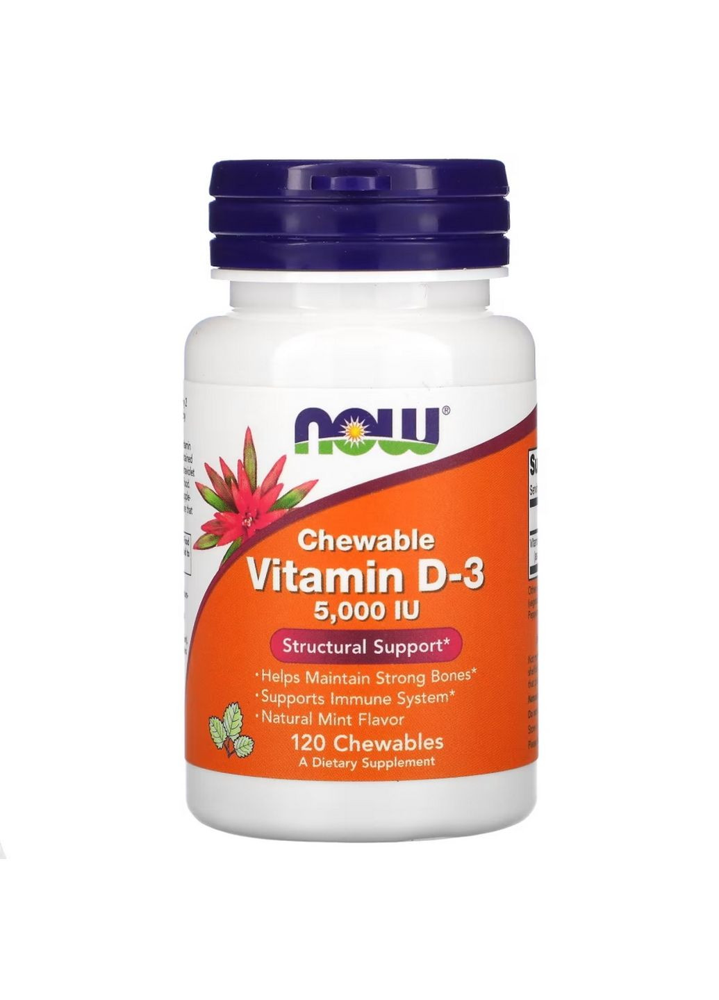 Вітаміни та мінерали Vitamin D3 5000 IU, 120 жувальних таблеток Now (294925943)