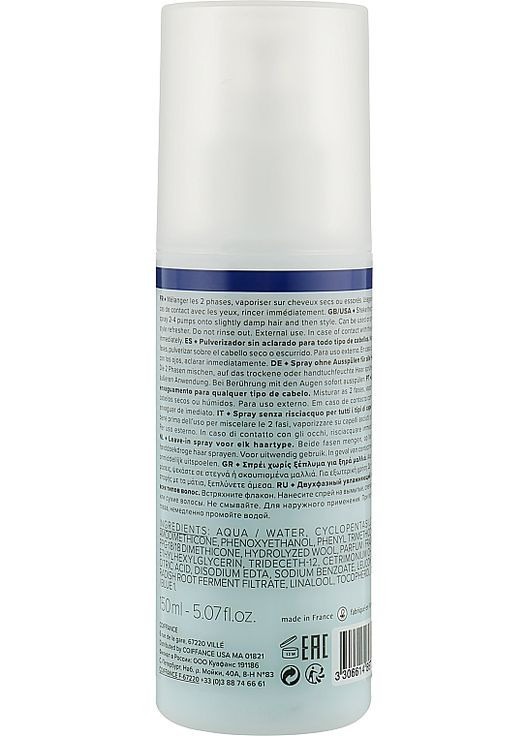 Спрей-кондиціонер Daily Moisturizing Leave-In Spray 150ml (744396-84016) Coiffance Professionnel (368631778)