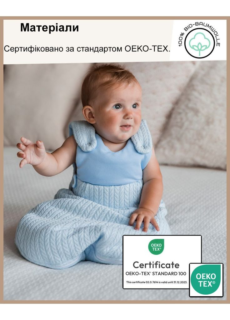 Спальный мешок Баранчик БО (317629506)