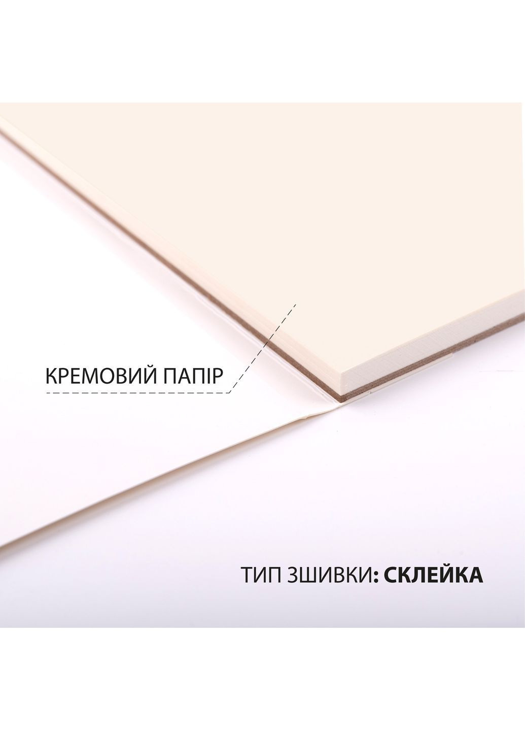 Скетчбук для графіки City 20х20 см 110 г/м2 30 л (743207) Santi (365290944)