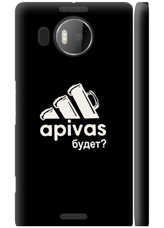 3D пластиковый глянцевый чехол 'А пивас' для Endorphone Microsoft Lumia 950 XL Dual Sim (332995986)