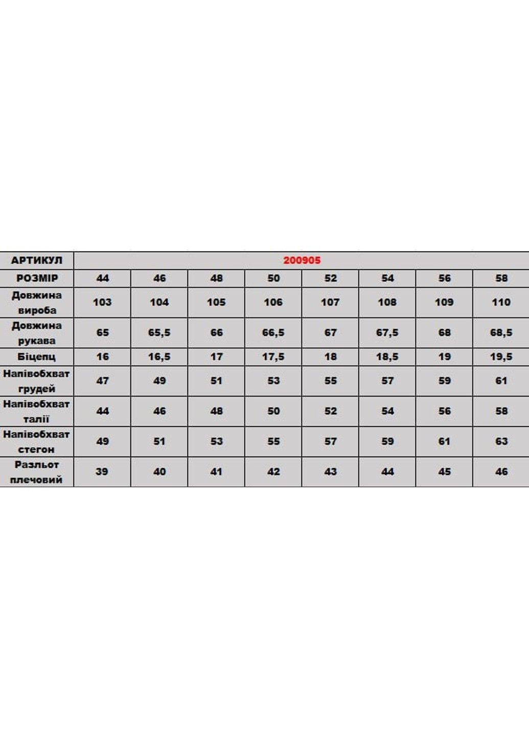 Черное платье 200905/1 DIA COSA
