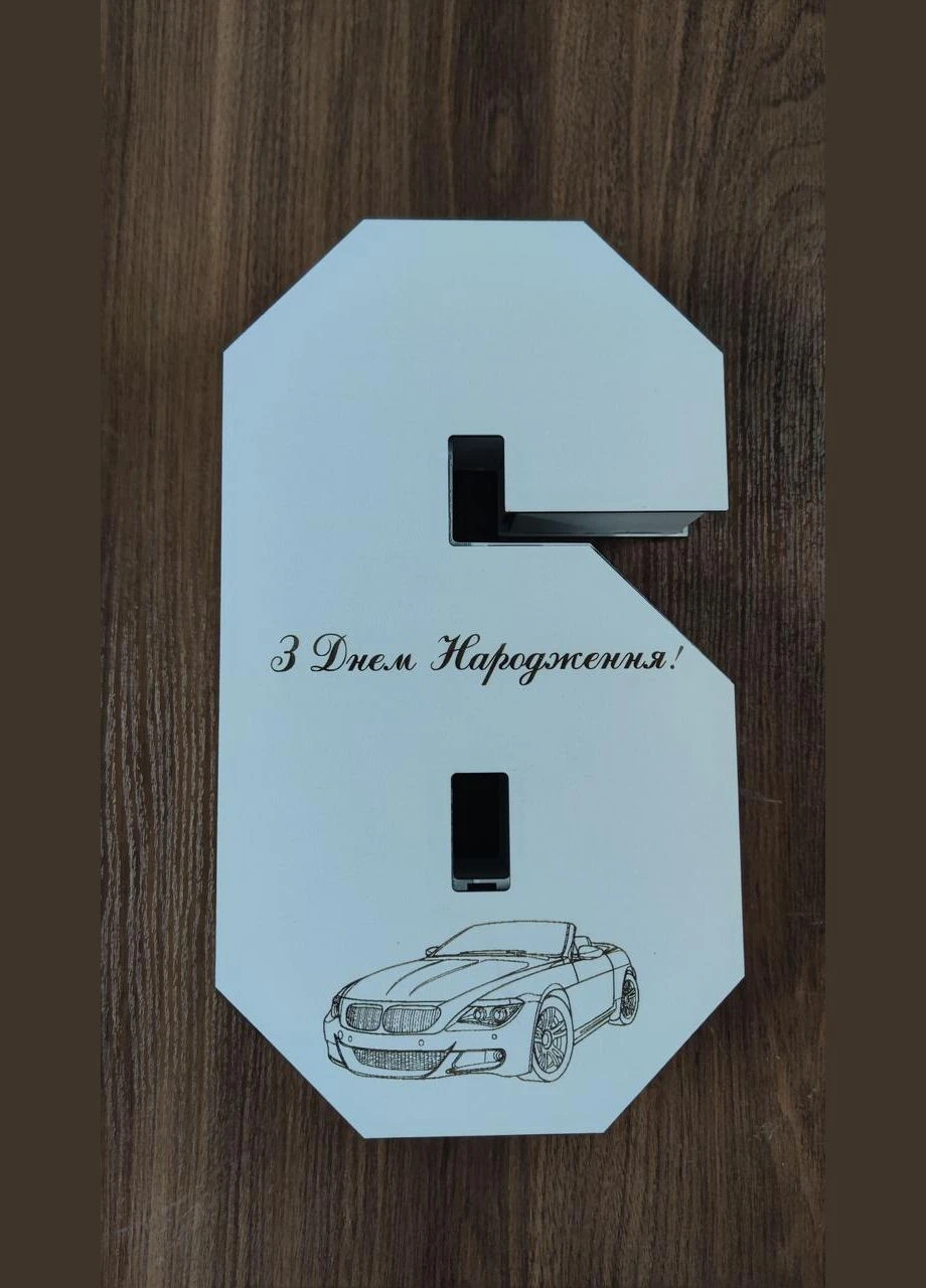 Бокс "Цифра 6" Вісім Рук (302969469)
