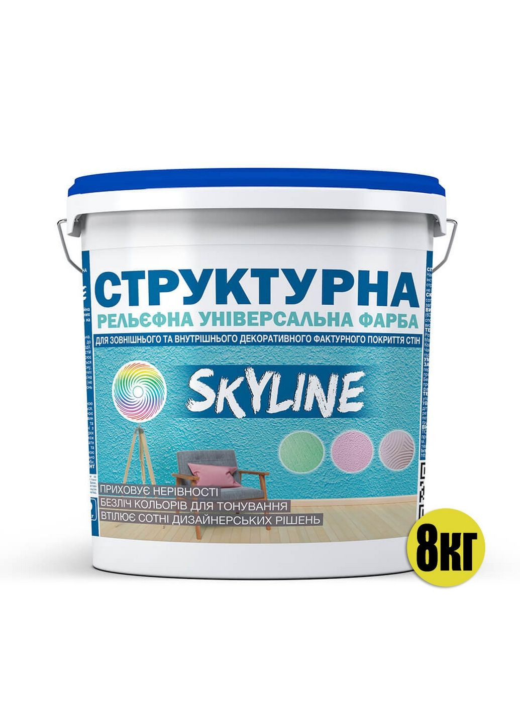 Краска структурная для создания рельефа стен и потолков 8 кг SkyLine (289463398)