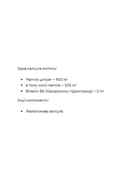 Magnesium B6 - 120caps Stark Pharm (384558418)